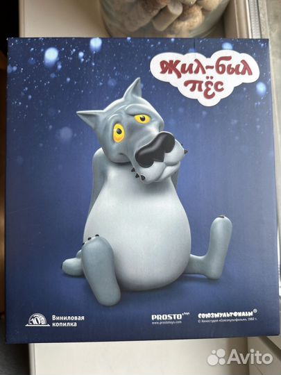 Копилка Волк Prosto Toys