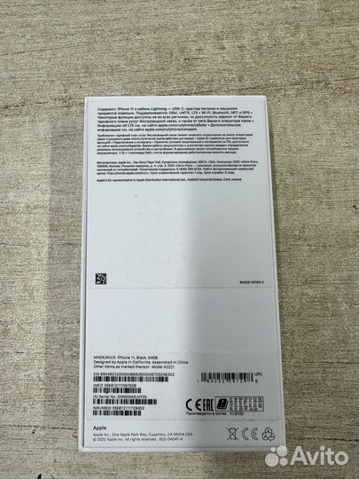 iPhone 11, 64 ГБ