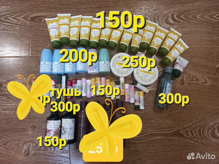 Гели для душа ив роше