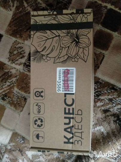 Meizu M6 Note защитное стекло