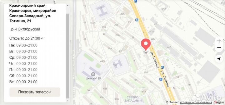 Утюг braun(Т4512)