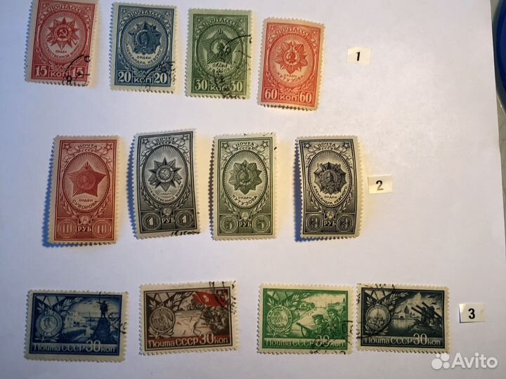 Марки 1944 25 серий