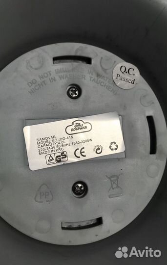 Самовар электрический