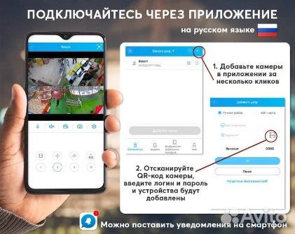 Комплект видеонаблюдения цветные круглосуточно 4 к