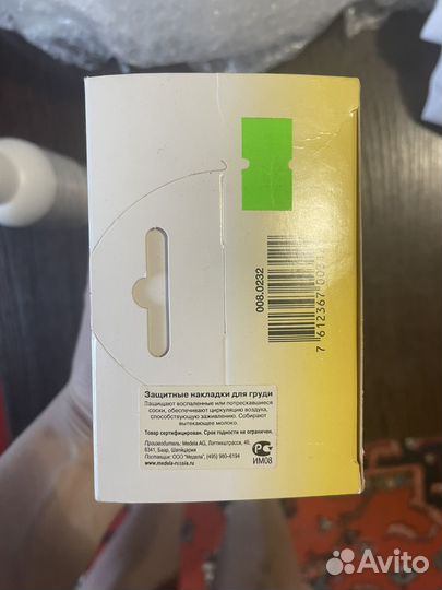 Накладки для кормления