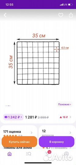 Вольер для домашних животных