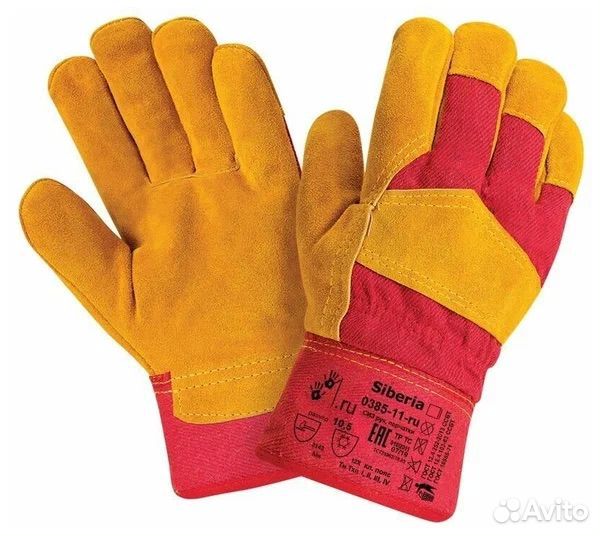 Зимние перчатки