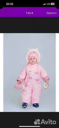 Зимний комбинезон трансформер 80