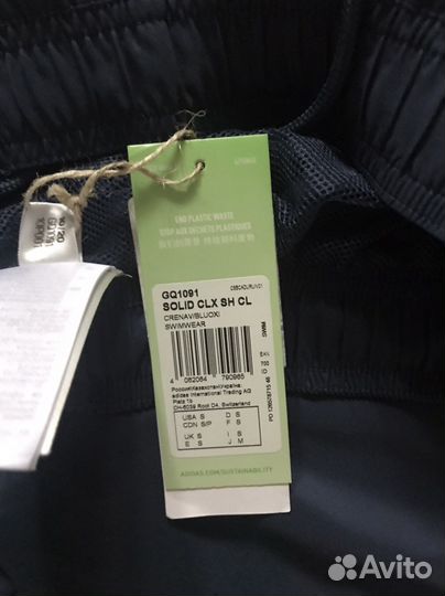 Шорты мужские adidas новые S