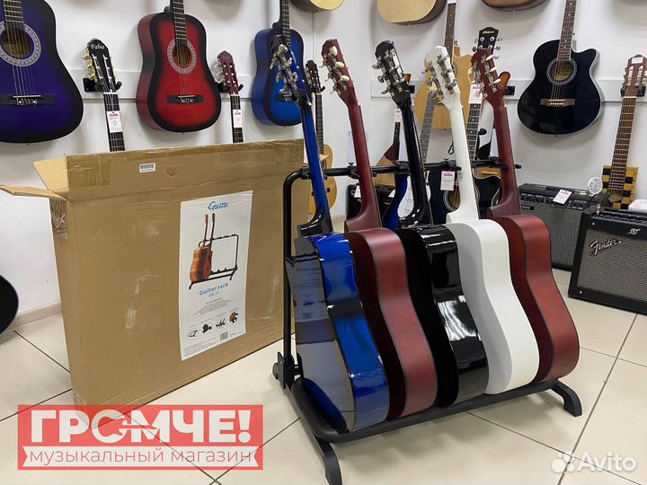 Стойка для 5 гитар