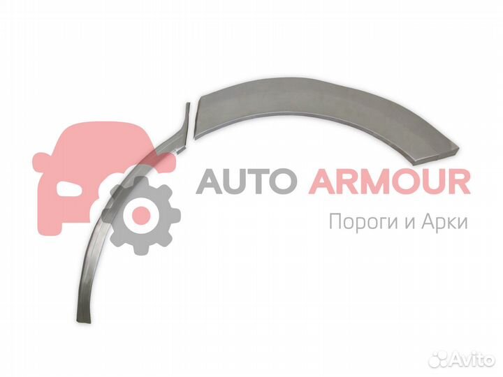 Арки Mazda CX7 и другие