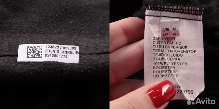 Джемпер Не указано 250109067