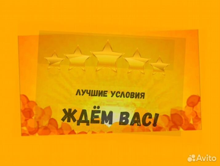 Упаковщик вахтой проживание +питан. Аванс еженедел