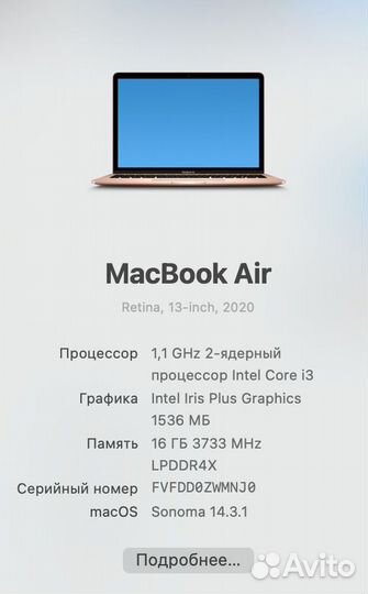 Macbook air 13 2020 intel core i3