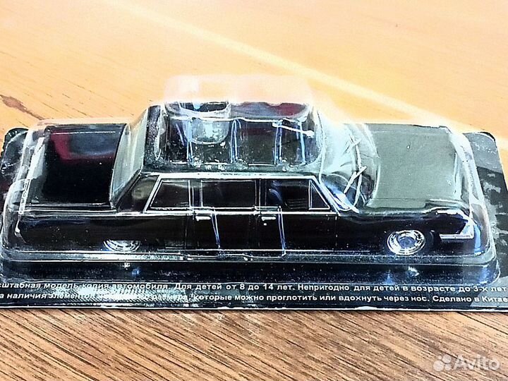Модель автомобиля ЗИЛ-114 масштаб 1:43