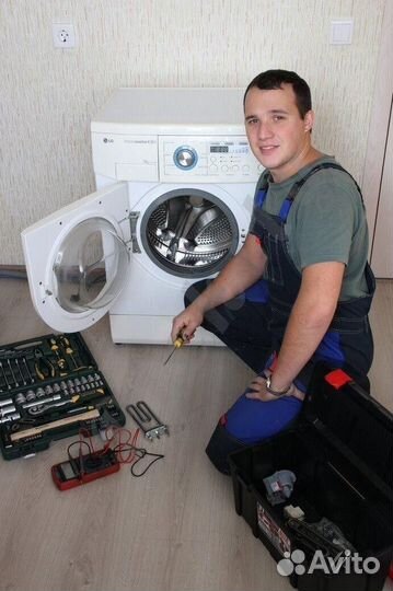 Ремонт стиральных машин и кофемашин