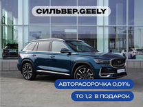 Новый Geely Monjaro 2.0 AT, 2024, цена от 4 247 540 руб.