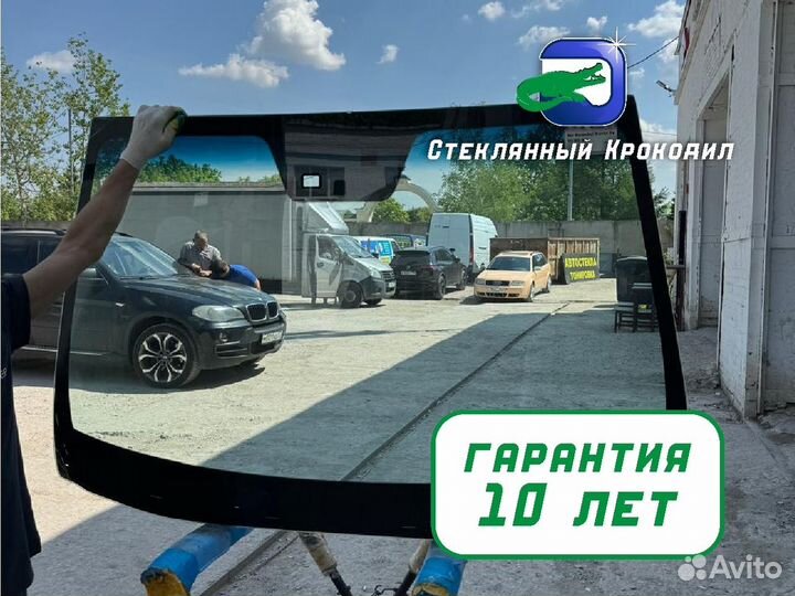 Стекло лобовое Ford Tranzit