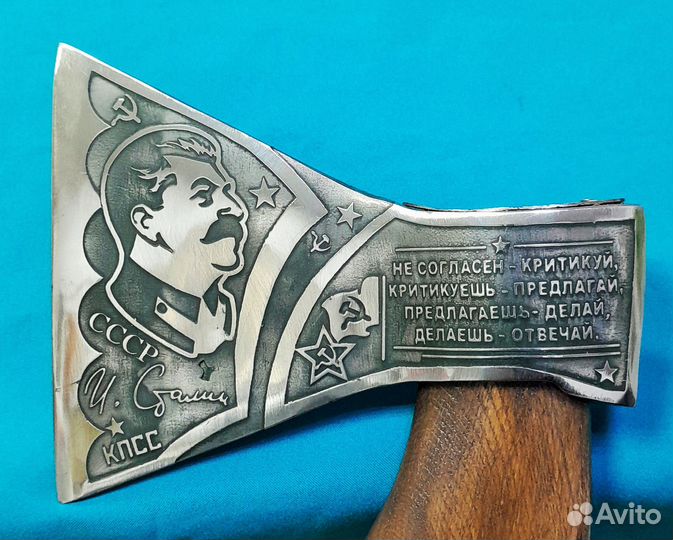 Топор агитационный. Сталин. кпсс