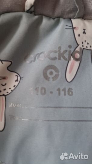 Осенний костюм на девочку 110-116