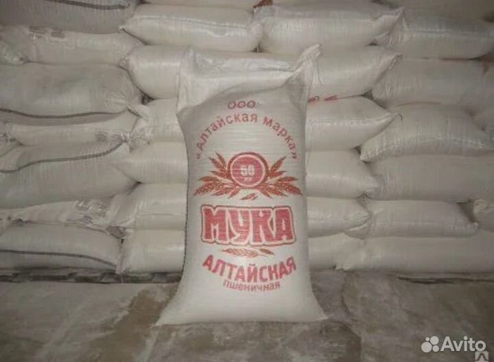 Мука оптом высший сорт