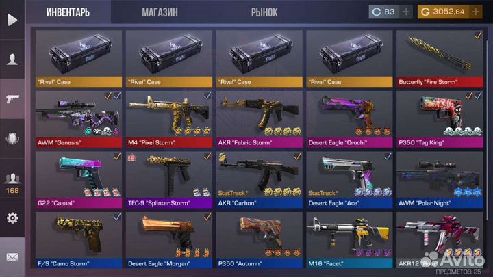 Голда в стандофф 2