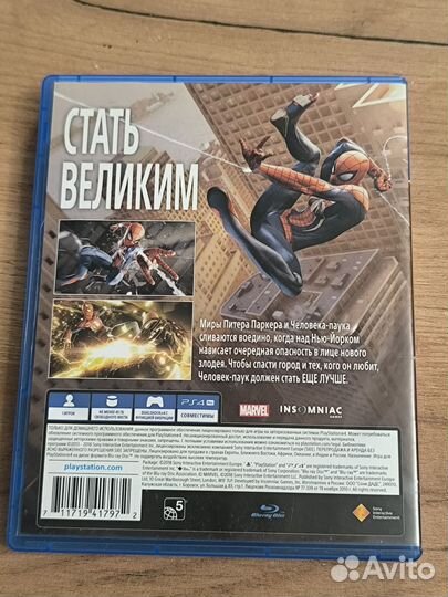 Marvel spider man ps4 (поцарапанный диск, рабочий)