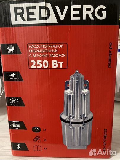 Водяной насос погружной