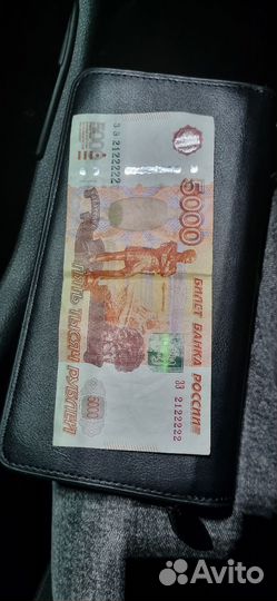 Купюра 5000 с красивым номером