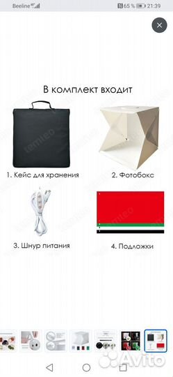 Фотобокс 40х40