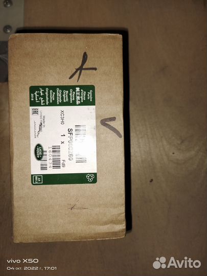 Комплект тормозных колодок Пд Ленд Ровер