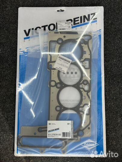 Прокл.гбц 1.55mm bmw e60/e81/e83/e84/e87/e90/f10/f