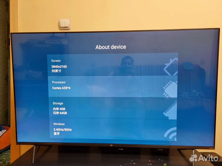 Телевизор xiaomi mi tv 5 pro 55