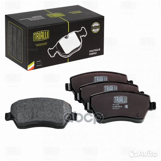 Колодки торм. для а/м Лада Largus (12) 16V/Ves