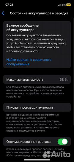 iPhone 11 Pro, 64 ГБ