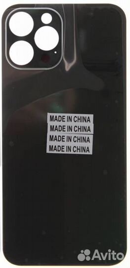 Задняя крышка для iPhone 12 Pro Max Серая (Стеклян