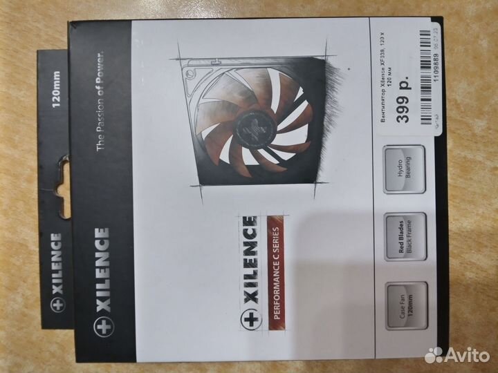 Кулер для корпуса 120