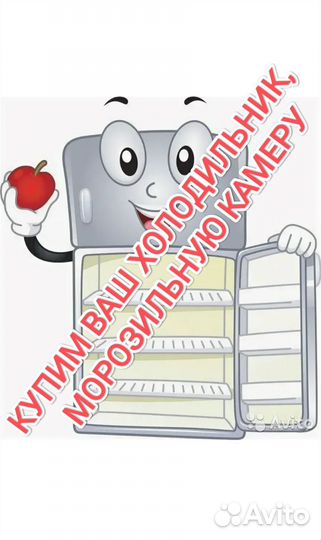 Холодильник indesit No Frost