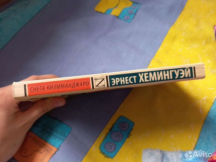 Эрнест Хемингуэй 