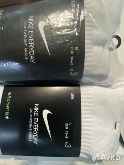 Носки nike everyday