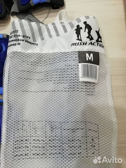 Роликовые коньки детские раздвижные