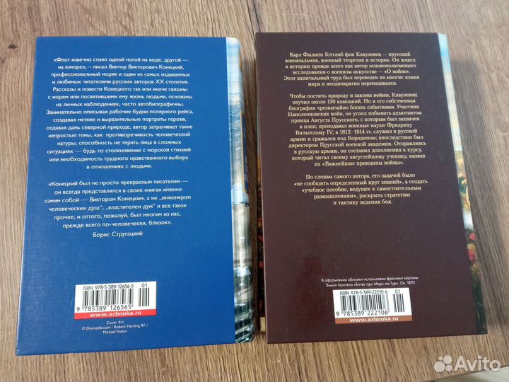 Книги по 600