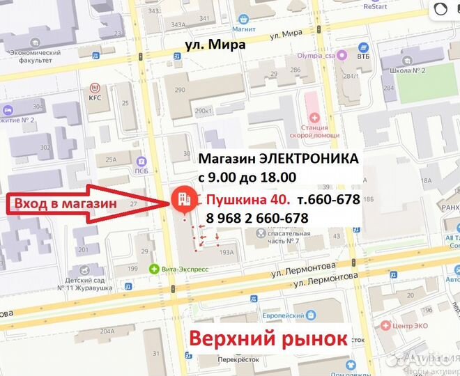 Ууниверсальный адаптер питания для ноутбука 15-24