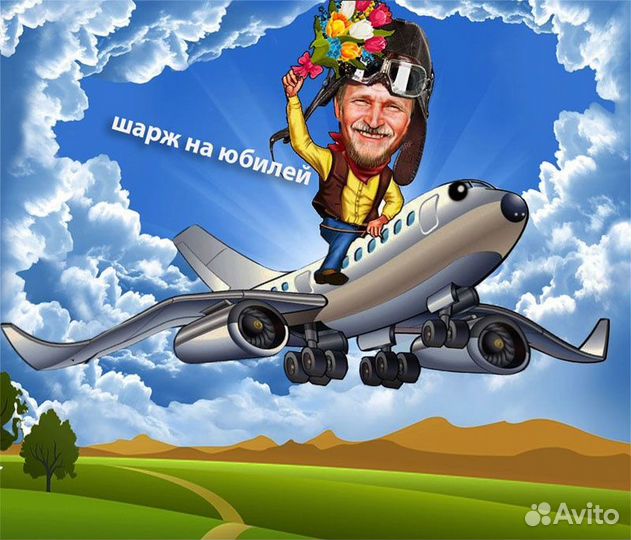Шаржи картинки. Шарж