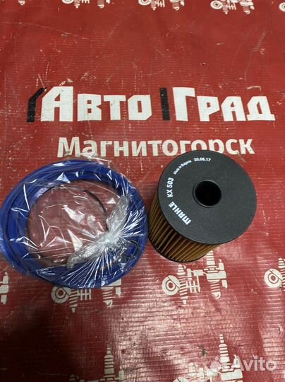 Mini Cooper Фильтр топливный