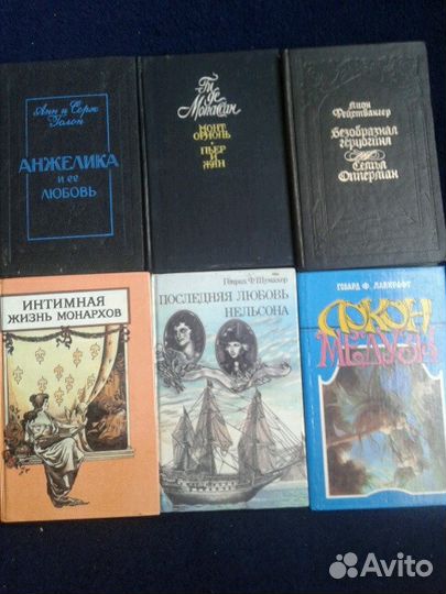 Художественная литература