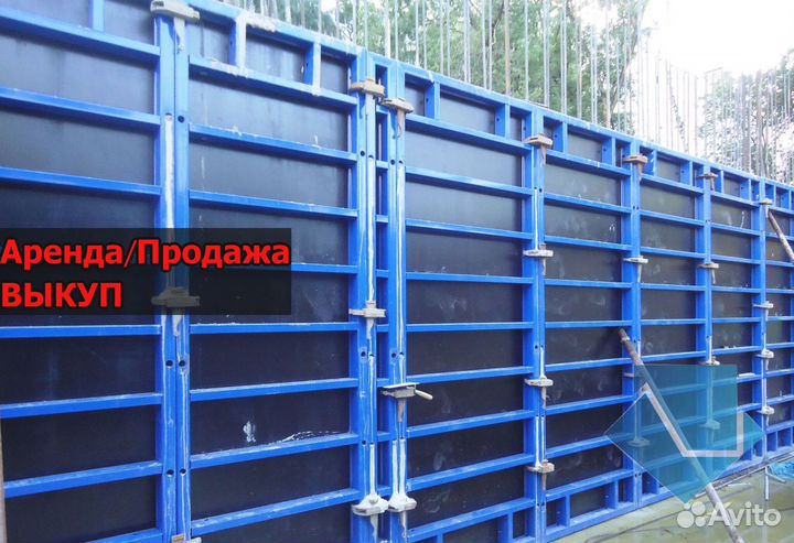Стеновая опалубка б/у