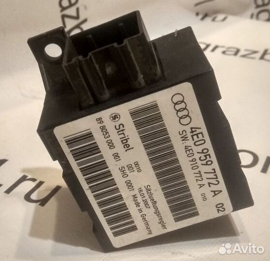 Блок кнопок управления сиденьем Audi A8 (D3) II ре