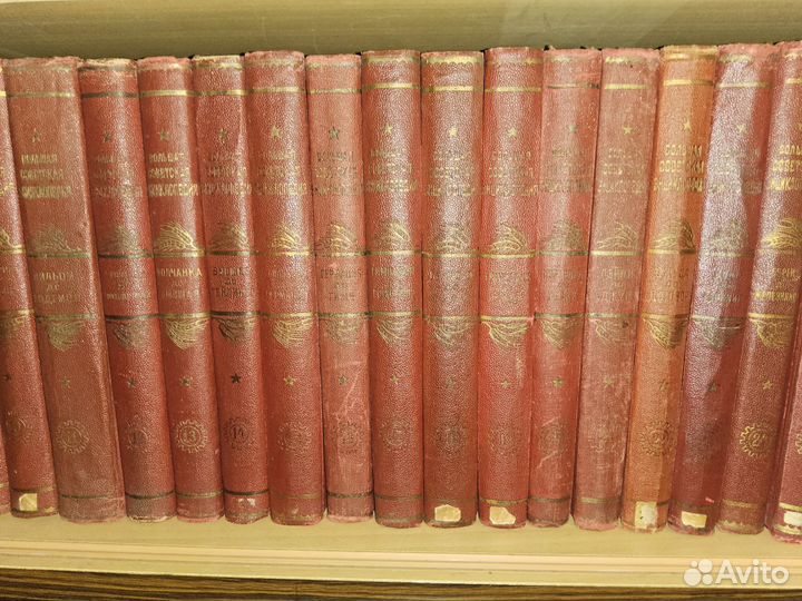 Большая советская энциклопедия в 65 томах