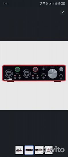 Focusrite 2i2 3rd gen